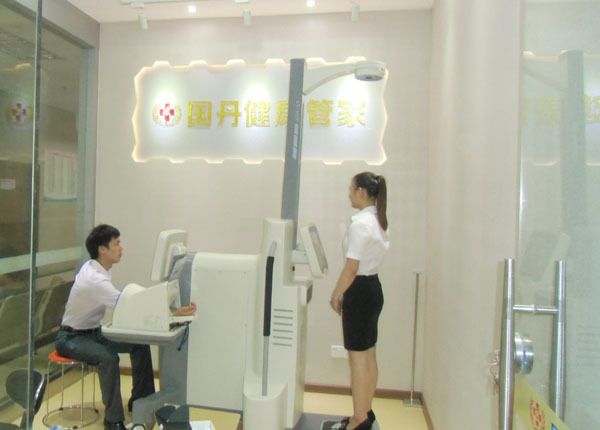 深圳國丹醫(yī)院與徠康合作成立國丹健康管家體檢中心