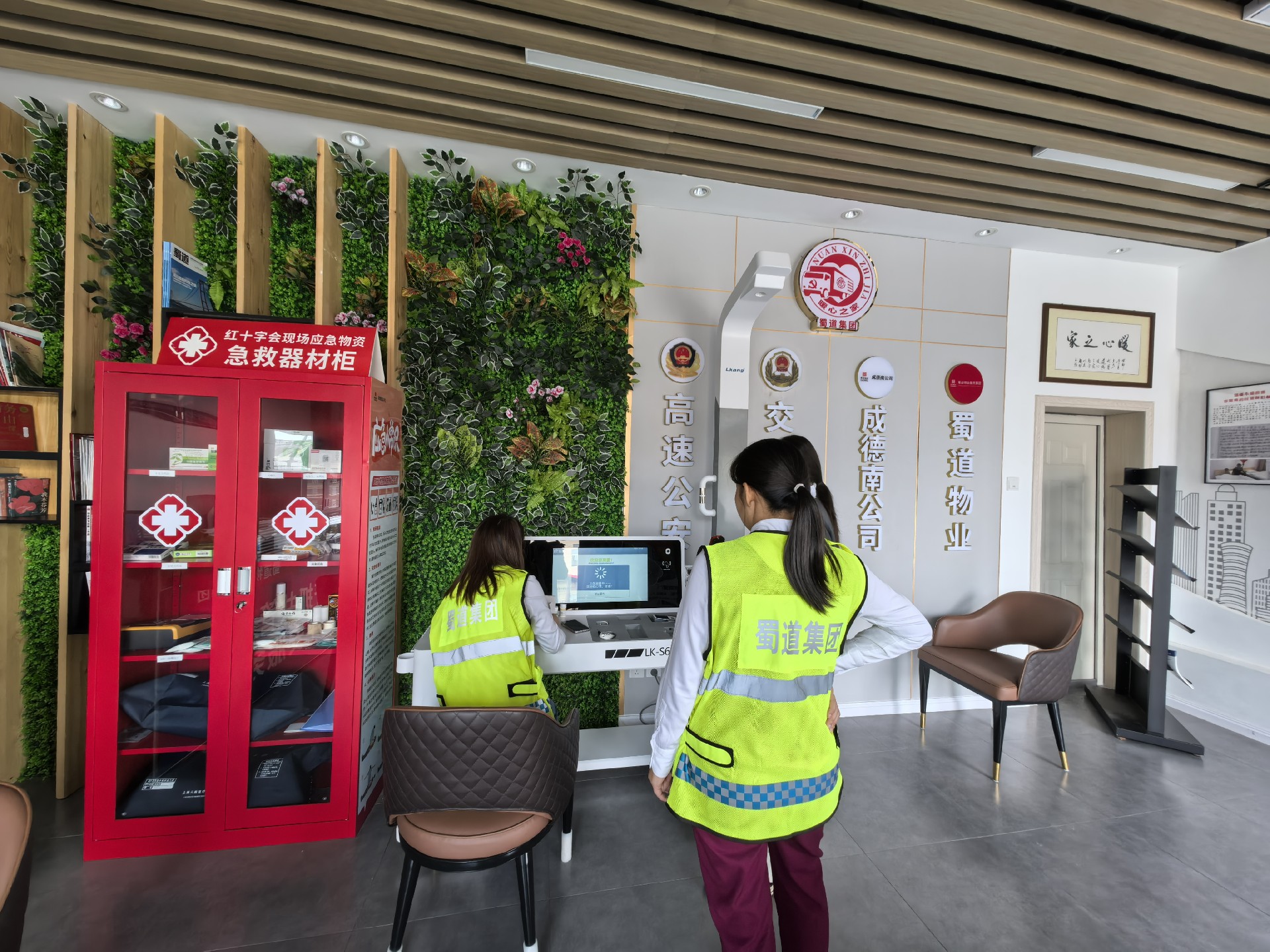 11.8構(gòu)建智慧交通的健康保障4.jpg