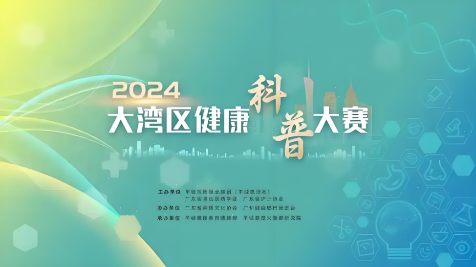 11.18徠康醫(yī)療助力全民健康2.png