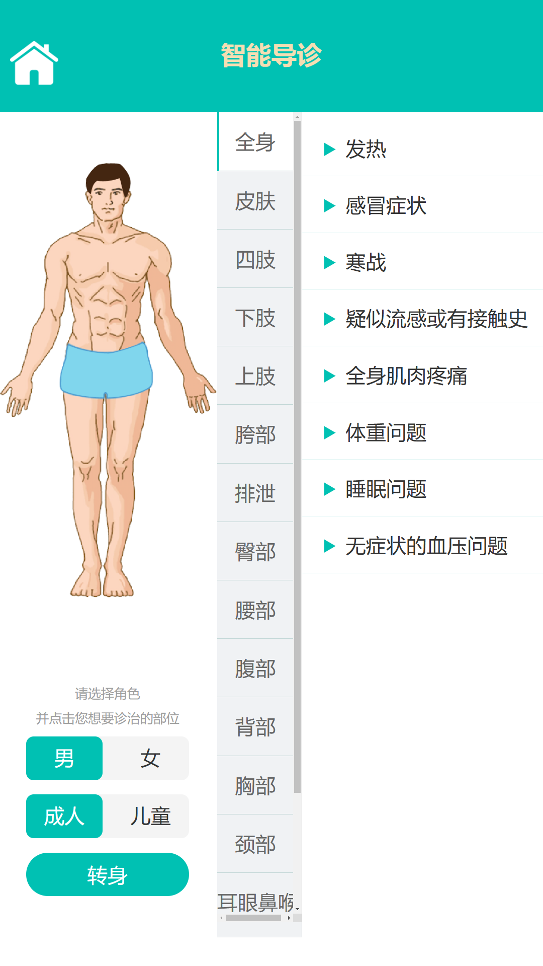 efd9094eec2a0daf8b467cc114f2a7c.png