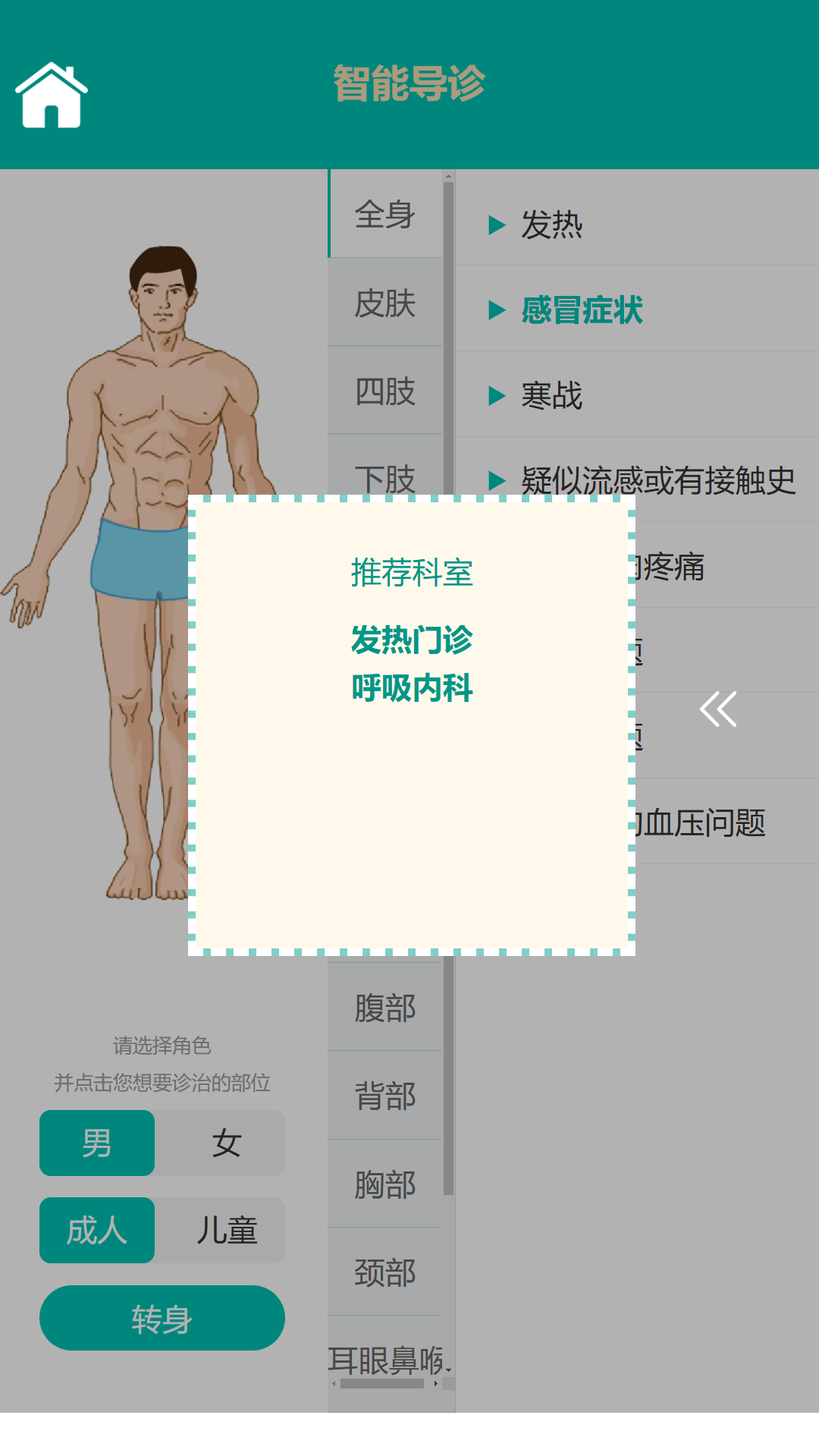 4167347387c1c27e94b54a0ecf22f3d.png