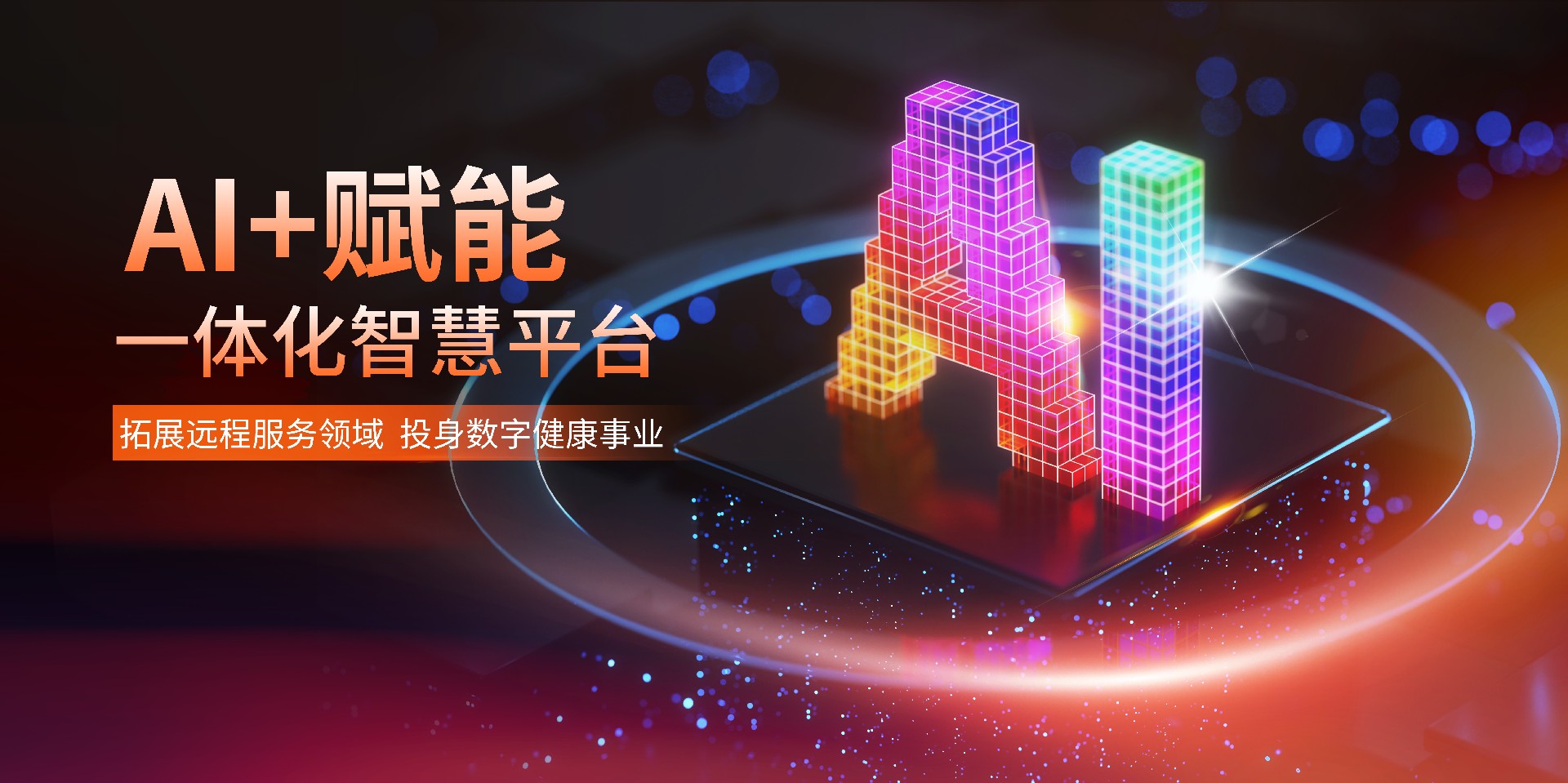 20250114徠康2025年瑞蛇賀歲2.jpg